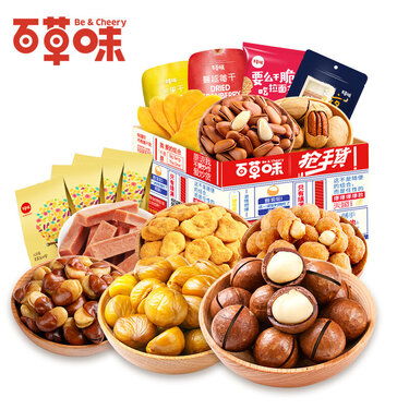 休闲零食有哪些种类？小吃货必囤的美味清单大全
