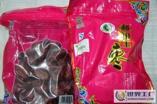 昆仑山和田玉枣六星大枣 新上市正品批发，健康休闲食品的新选择