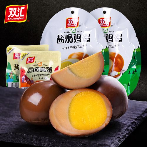 68元任选8件 双汇香卤鸡蛋，开袋即食的休闲卤味新宠